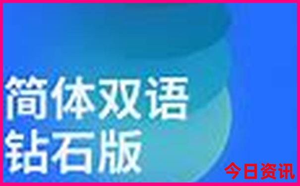 20年是什么年生肖